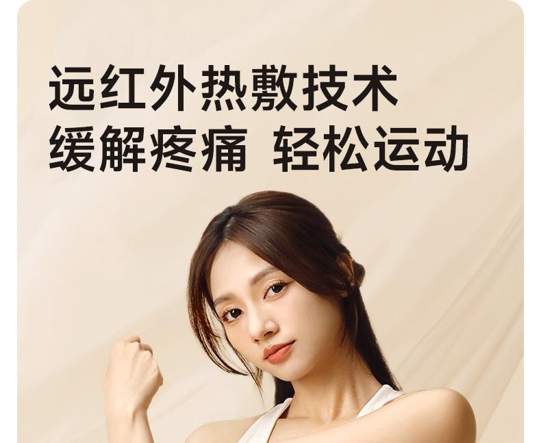 【中国直邮】 冇心 暖宫腰带女生用大姨妈痛肚子疼神器痛经缓解宫寒保暖宝宝礼物 奶油米