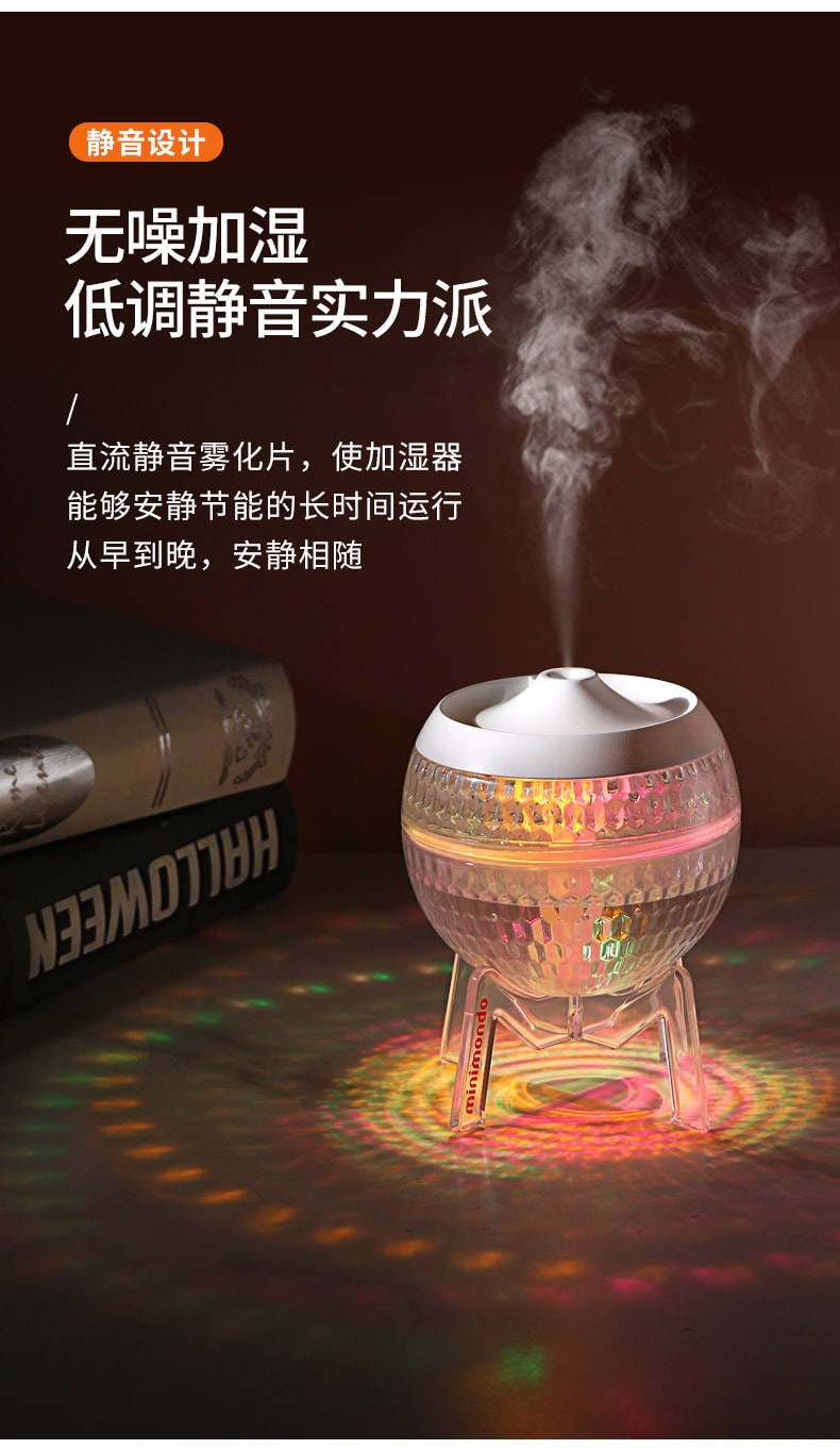 中國 LLD樂樂多 水晶球帶底座加濕器七彩氛圍燈 粉紅色 1件