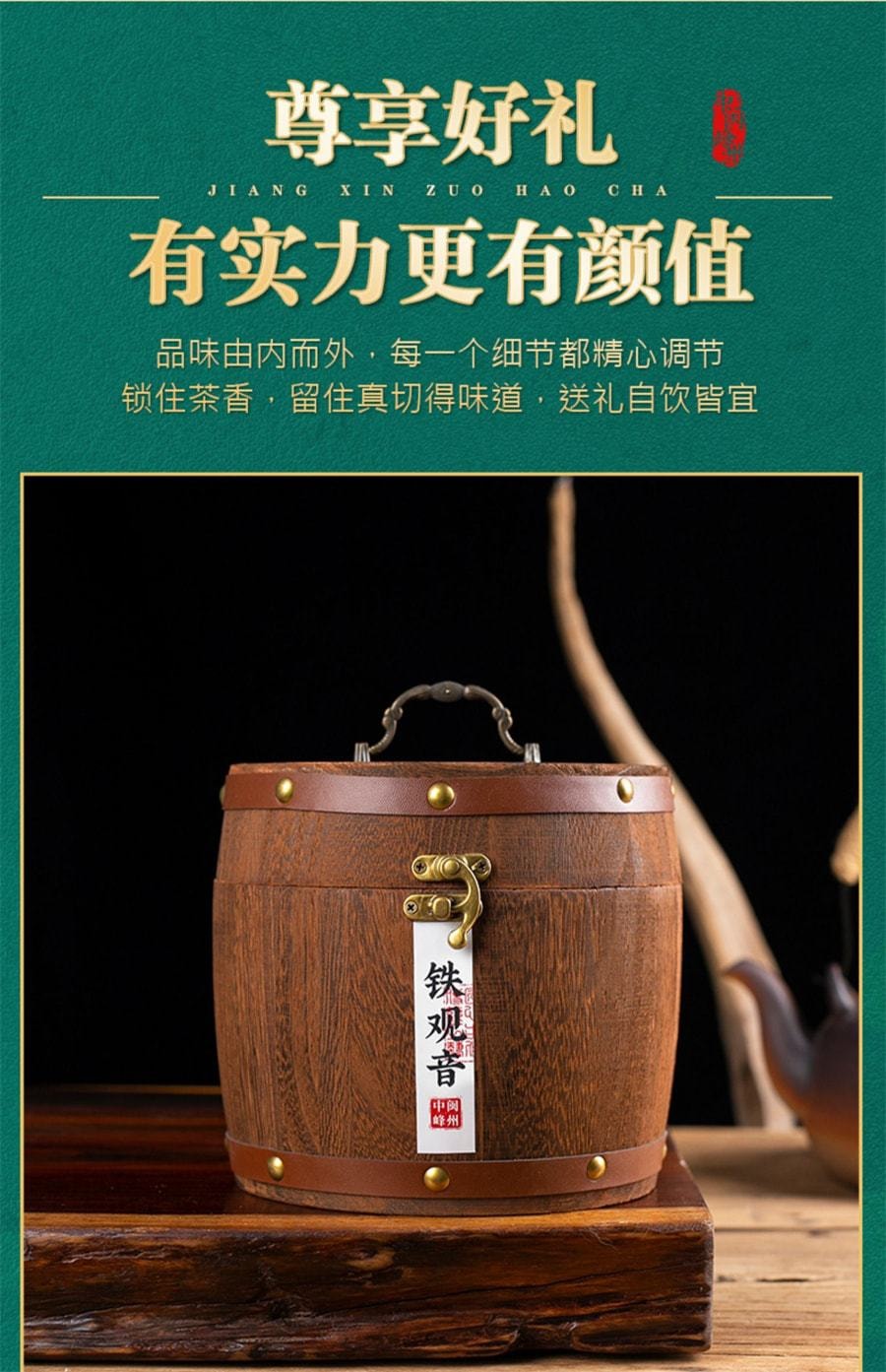 【中國直郵】中閩峰州 安溪鐵觀音特級濃香型茶葉 新茶烏龍茶春茶禮盒裝 500g/罐(小紅書種草推薦)