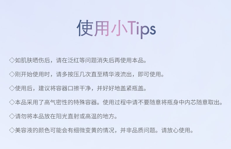 【日本直郵】2021年最新版 資生堂HAKU 藥用美白淡斑精華液45g