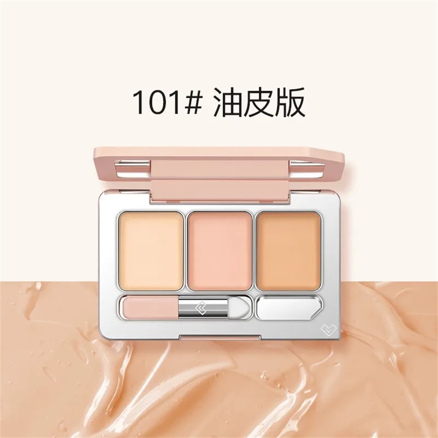 【中國直郵】Spenny詩佩妮 三色遮瑕膏遮暇盤 遮蓋斑點痘印黑眼圈 臉部淚溝提亮 油皮款6.3g/盒