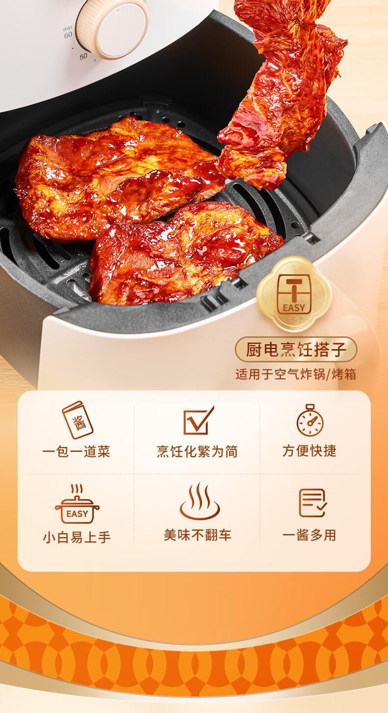 【中國直郵】 珠江橋牌 正宗叉燒汁 廣式蜜汁叉燒醬 酸甜糖醋汁 黃燜醬 一醬成菜醬包組合 【免調配】叉燒汁100g