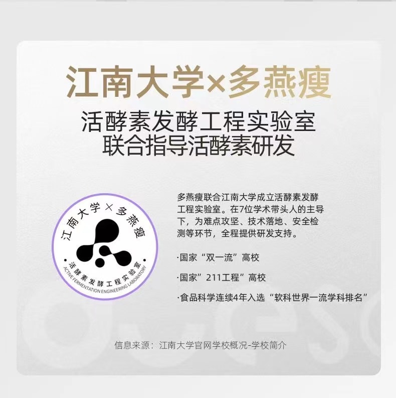 【中国直邮】  多燕瘦 棒蓝莓活酵素果冻【郑多燕推荐】5条入 益生菌 排宿便清肠