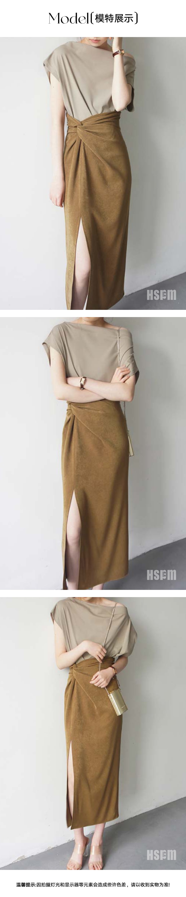 【中國直郵】HSPM 新款氣質短袖T卹+高腰A字半身裙套裝 套裝 S