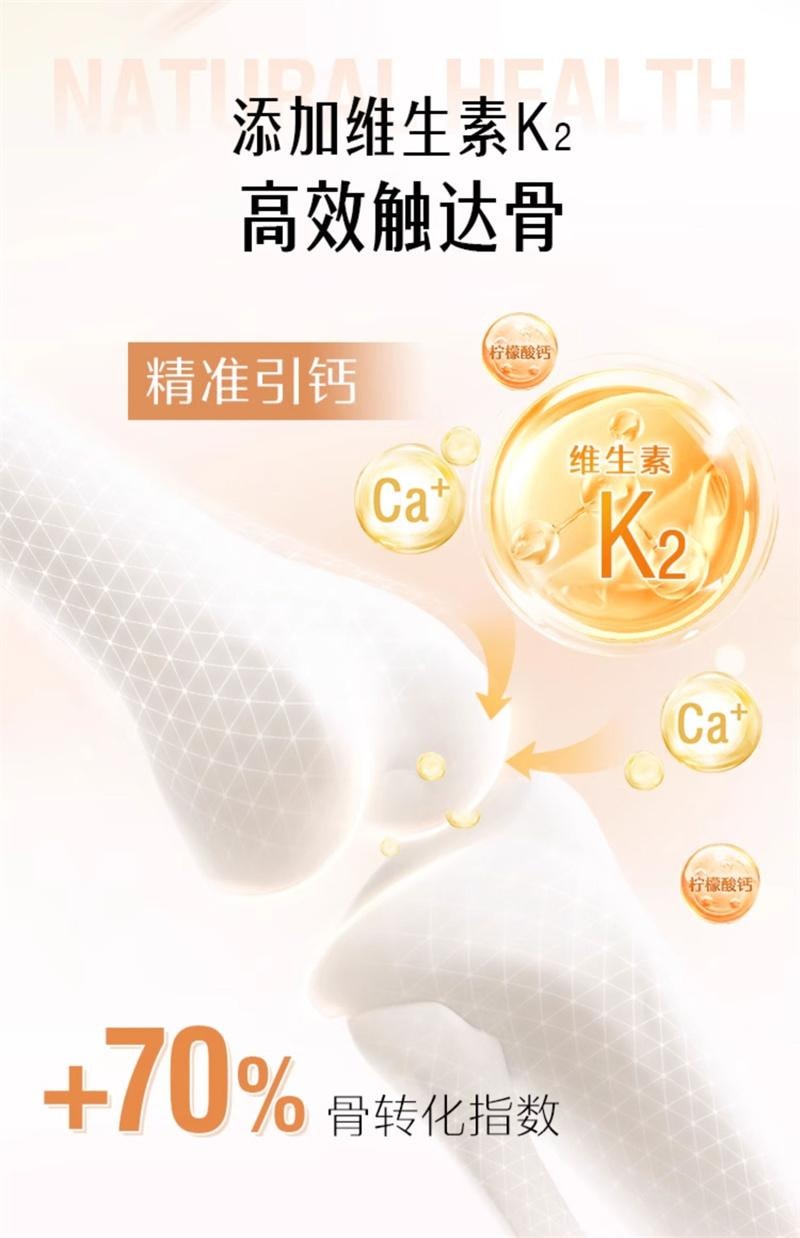 【中国直邮】澳洲 Swisse斯维诗 K2柠檬酸钙片孕妇女性中老年维生素  90片