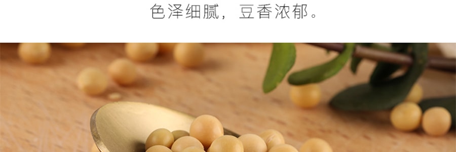 韩国JAYONE 黄豆 五谷杂粮 打豆浆用 1.81kg