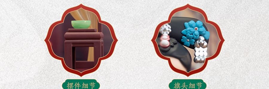 锦鲤拿趣《甄嬛传》正版官方系列手办盲盒 古风摆件礼物 二代整套8个 不重复