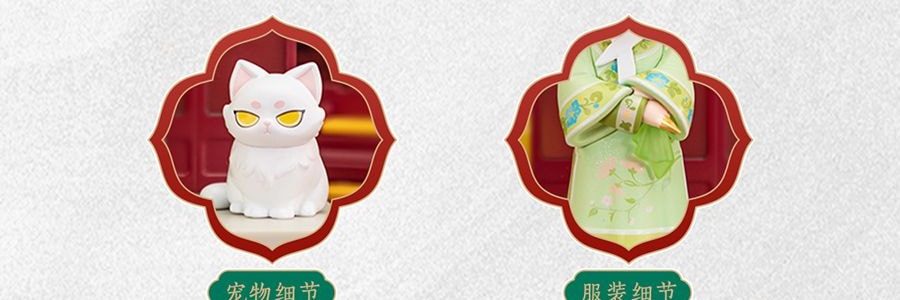 锦鲤拿趣《甄嬛传》正版官方系列手办盲盒 古风摆件礼物 二代整套8个 不重复