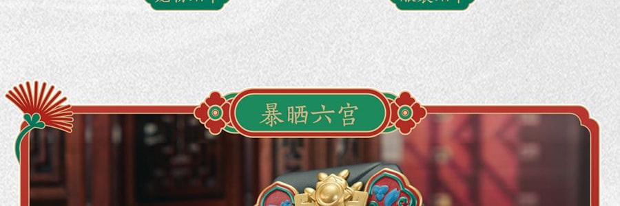 锦鲤拿趣《甄嬛传》正版官方系列手办盲盒 古风摆件礼物 二代整套8个 不重复