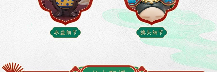 锦鲤拿趣《甄嬛传》正版官方系列手办盲盒 古风摆件礼物 二代整套8个 不重复