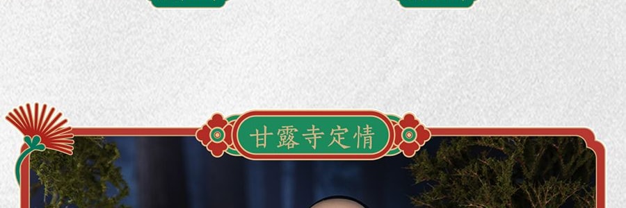 锦鲤拿趣《甄嬛传》正版官方系列手办盲盒 古风摆件礼物 二代整套8个 不重复