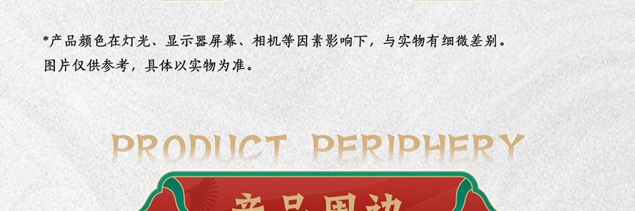 锦鲤拿趣《甄嬛传》正版官方系列手办盲盒 古风摆件礼物 二代整套8个 不重复