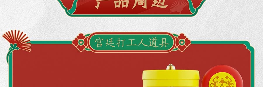 锦鲤拿趣《甄嬛传》正版官方系列手办盲盒 古风摆件礼物 二代整套8个 不重复