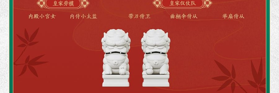 锦鲤拿趣《甄嬛传》正版官方系列手办盲盒 古风摆件礼物 二代整套8个 不重复