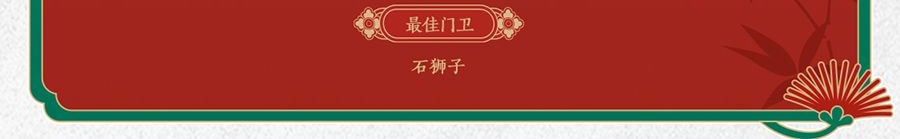 锦鲤拿趣《甄嬛传》正版官方系列手办盲盒 古风摆件礼物 二代整套8个 不重复