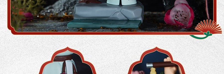 锦鲤拿趣《甄嬛传》正版官方系列手办盲盒 古风摆件礼物 二代整套8个 不重复