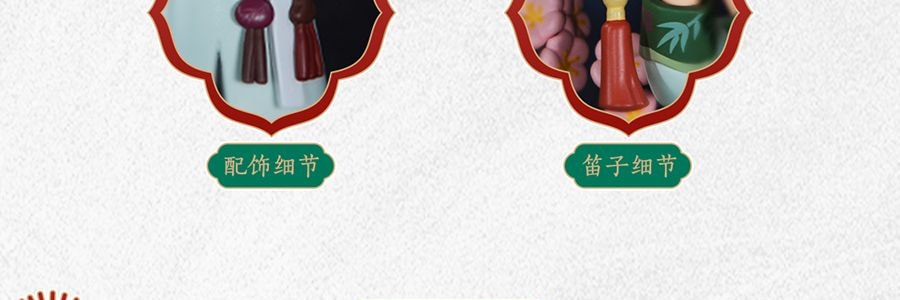 锦鲤拿趣《甄嬛传》正版官方系列手办盲盒 古风摆件礼物 二代整套8个 不重复