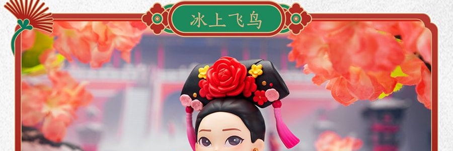 锦鲤拿趣《甄嬛传》正版官方系列手办盲盒 古风摆件礼物 二代整套8个 不重复