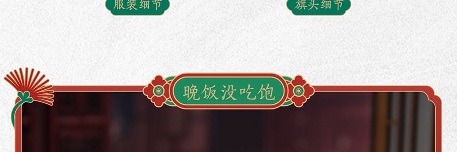 锦鲤拿趣《甄嬛传》正版官方系列手办盲盒 古风摆件礼物 二代整套8个 不重复