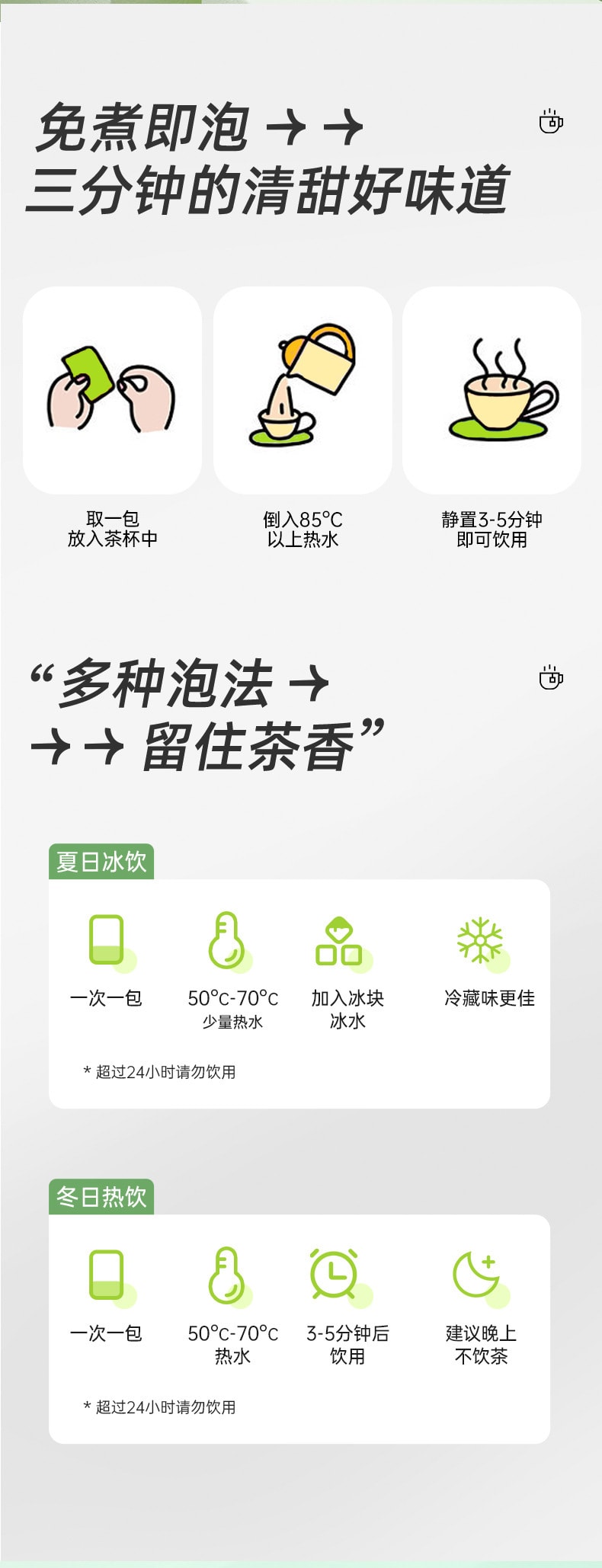 中国 白云山 复方护眼菊花决明子茶 8克*15包 120克 清仓价