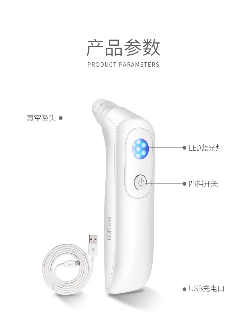 【中國直郵】金稻 電動吸粉刺毛孔清潔去黑頭儀 藍色