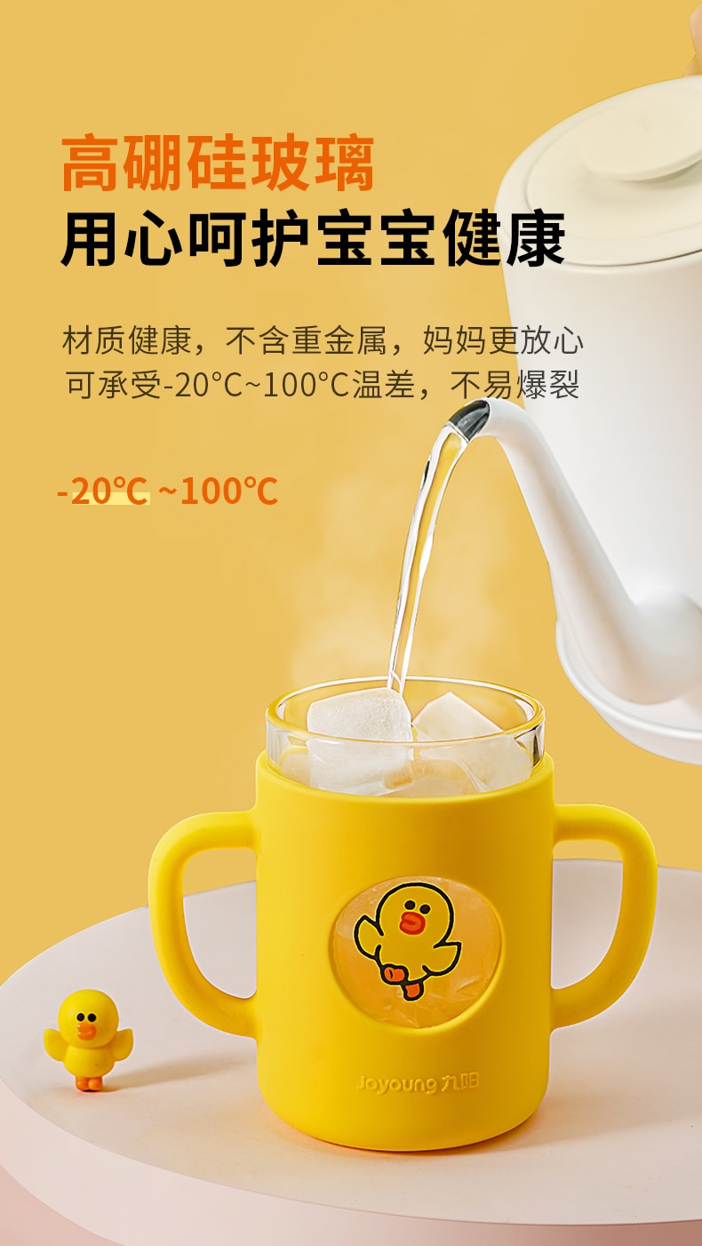 【中国直邮】九阳  牛奶杯儿童刻度杯吸管杯宝宝奶粉喝奶杯玻璃豆浆杯子防摔水杯  凯姆拉鳄鱼-400ML
