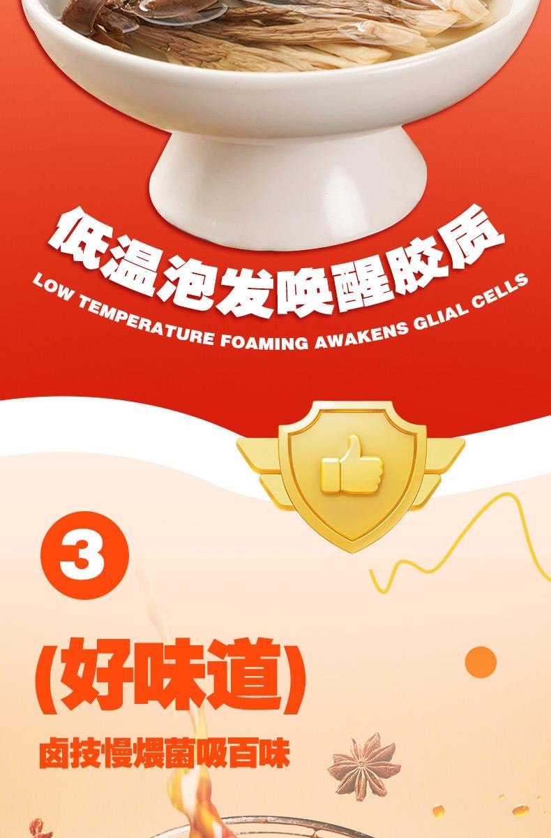 【中国直邮】 存兴堂 【超级好吃的菌菇零食】鹿茸菇办公室休闲解馋小零食开袋即食香辣爆辣卤味素食小吃35g*8即食山野珍品