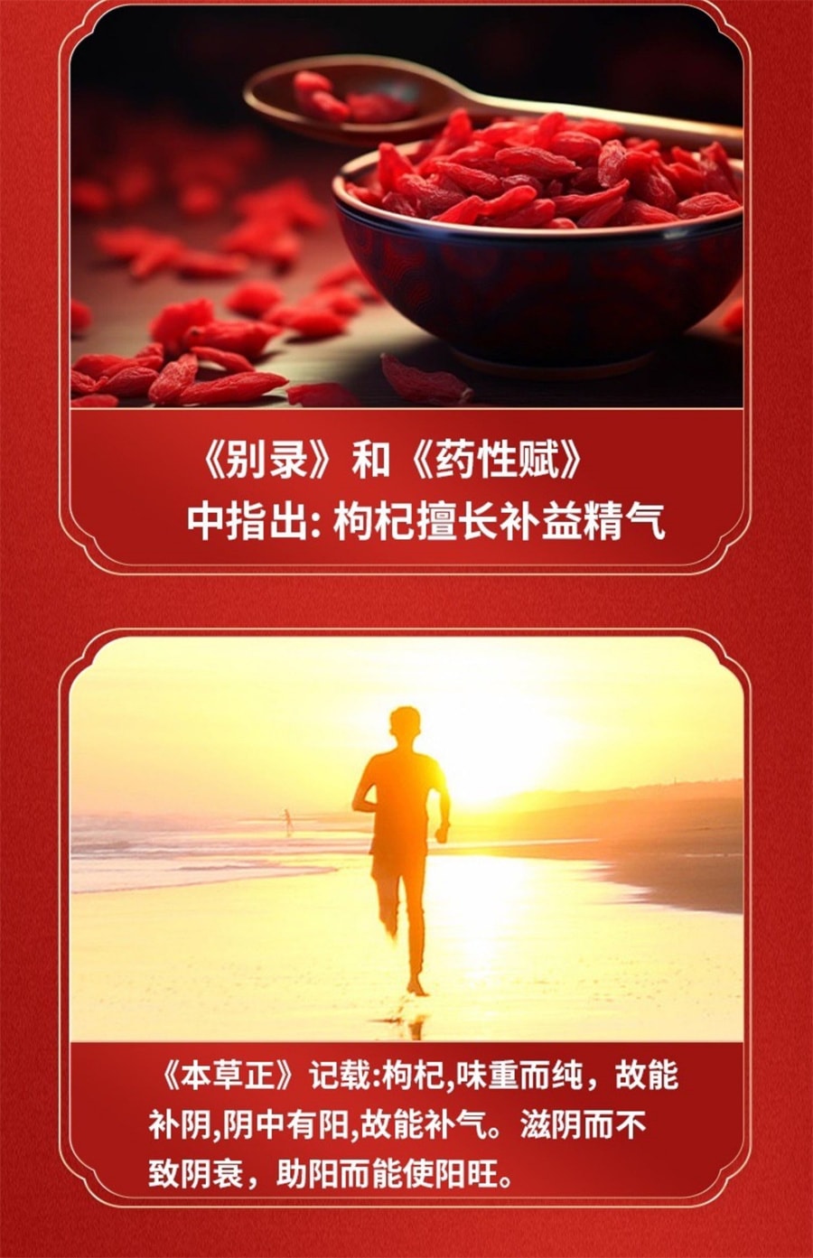【中国直邮】亚洲制药 复方枸杞子颗粒10g*6袋/盒 补益肝肾健脾虚腰酸腿软失眠耳鸣