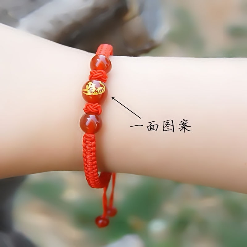 中国 十二生肖 玛瑙手串 本命年红绳 情侣手链饰品 生肖手链【龙】1件