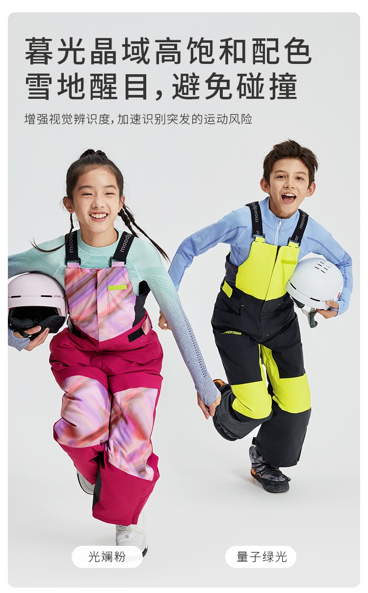 【中国直邮】moodytiger儿童Aurora运动滑雪服 光斓绿 175cm
