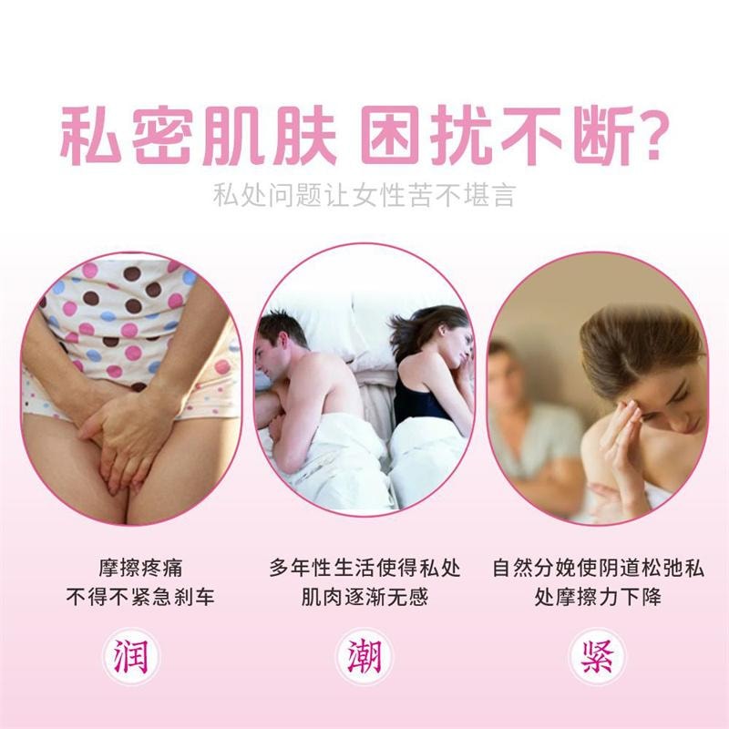 香港大药房 紧润丹 妇科凝 胶去异味 抑菌 保养私处 紧致 女性私密护理 10粒装