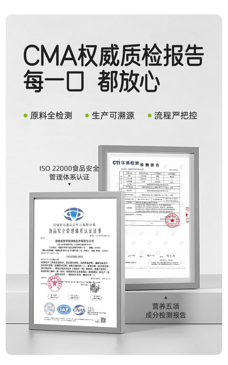 【中国直邮】  十月结晶 研食妈咪冷榨小青柠液NFC果汁孕妇孕吐0蔗糖冲饮新鲜果茶 252g*1盒