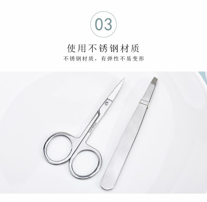 瑪莉安 【官方授權旗艦店】 不鏽鋼美容剪和眉夾組合套裝 拔毛剪假睫毛雙眼皮貼 好幫手