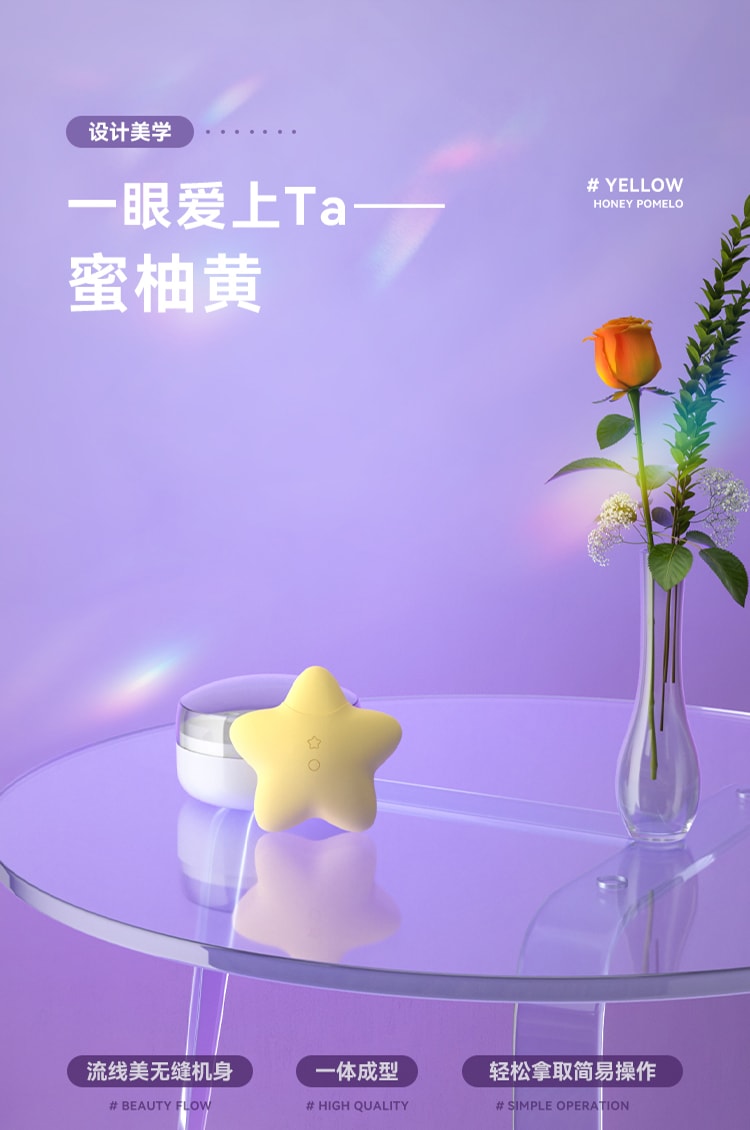 中國直郵 svakom 桃桃星跳蛋 成人情趣用品玩具 黃色款