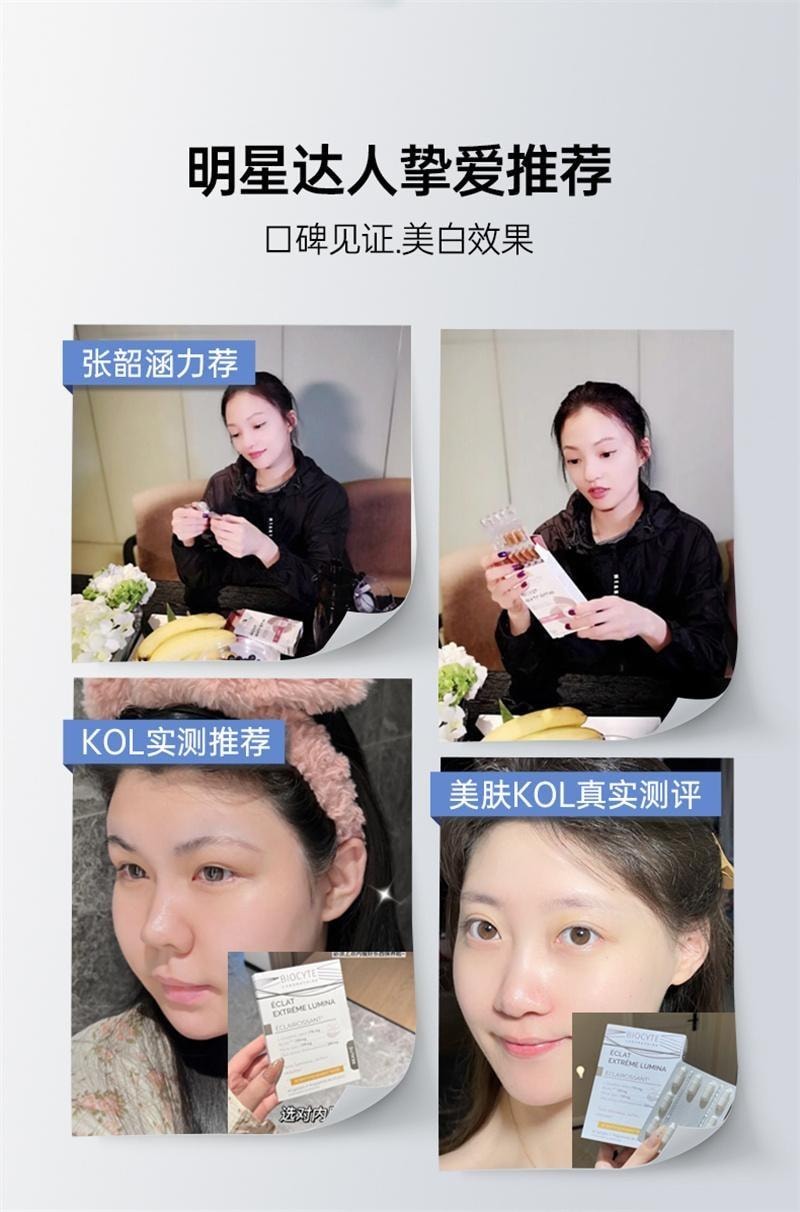 【中国直邮】 碧维斯 打斑美白丸 全身美白淡纹祛斑谷胱甘肽葡萄籽褪黑丸 40粒/盒