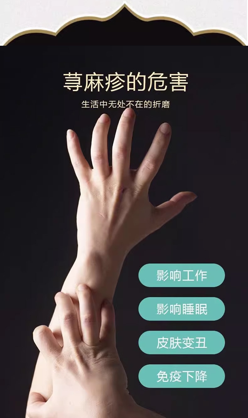  東瑞製藥 鹽酸西替利嗪片 鼻炎蕁麻疹抗過敏 12片/盒