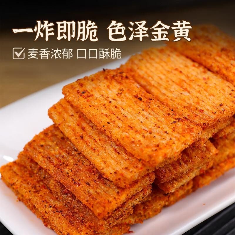 【中国直邮】 鲜窝窝 高筋牛筋面 手工锅巴原料 方便速食 辣条小吃 火锅食材 500