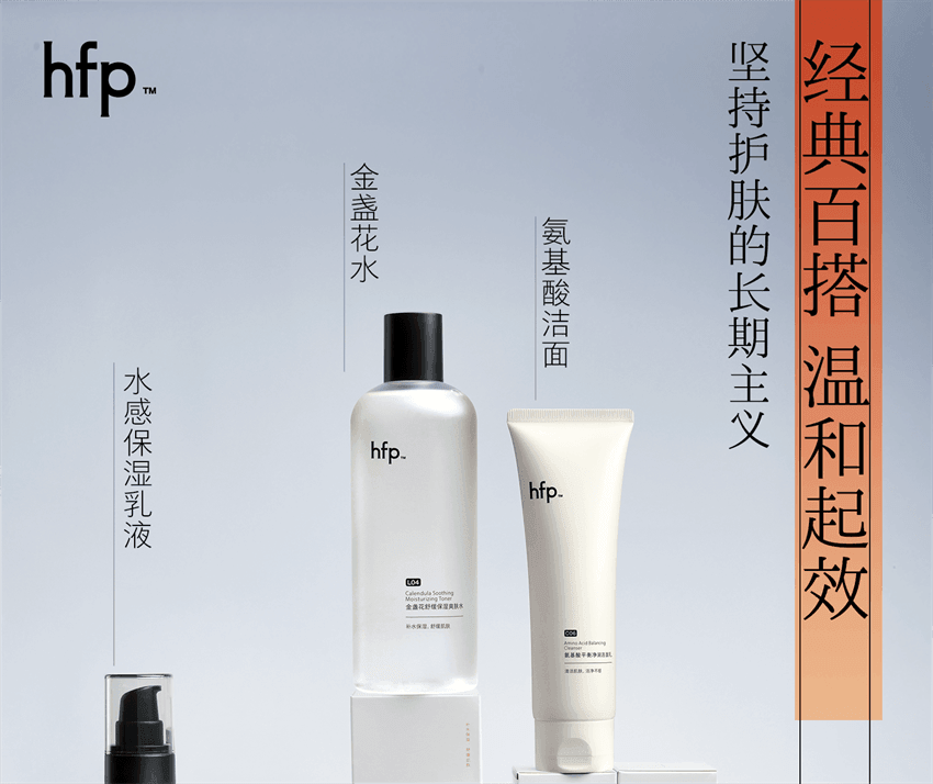 【中国直邮】 hfp 二裂酵母密集补水面膜 补水保湿面膜 秋冬保湿滋润修护SPA 5片/盒