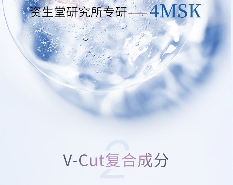 【日本直郵】資生堂 HAKU 美白養膚粉底液 輕薄控油持久遮瑕 OC-30 SPF30 ・ PA+++ 30g