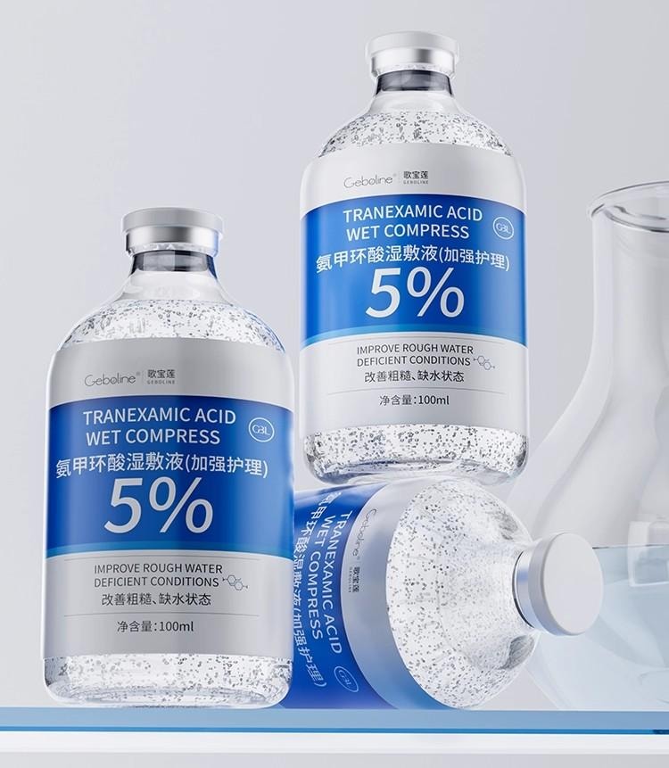 【中国直邮】 歌宝莲 氨甲环酸精华液 传明酸湿敷水去黄提亮褐斑补水修护舒缓 100ml/瓶