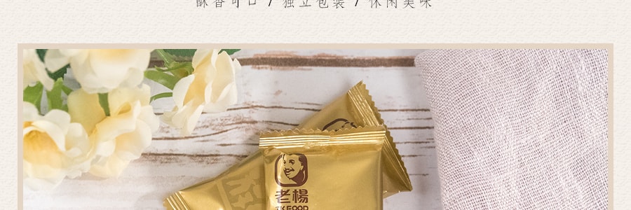 台湾老杨 榴莲饼 100g
