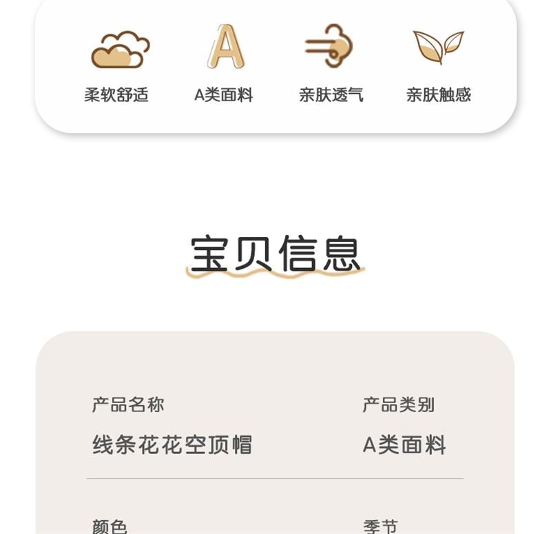 【中国直邮】 亲太太 宝宝帽子出游春夏季防晒贝壳帽  1-10岁(46-54CM) 粉色(线条花花)