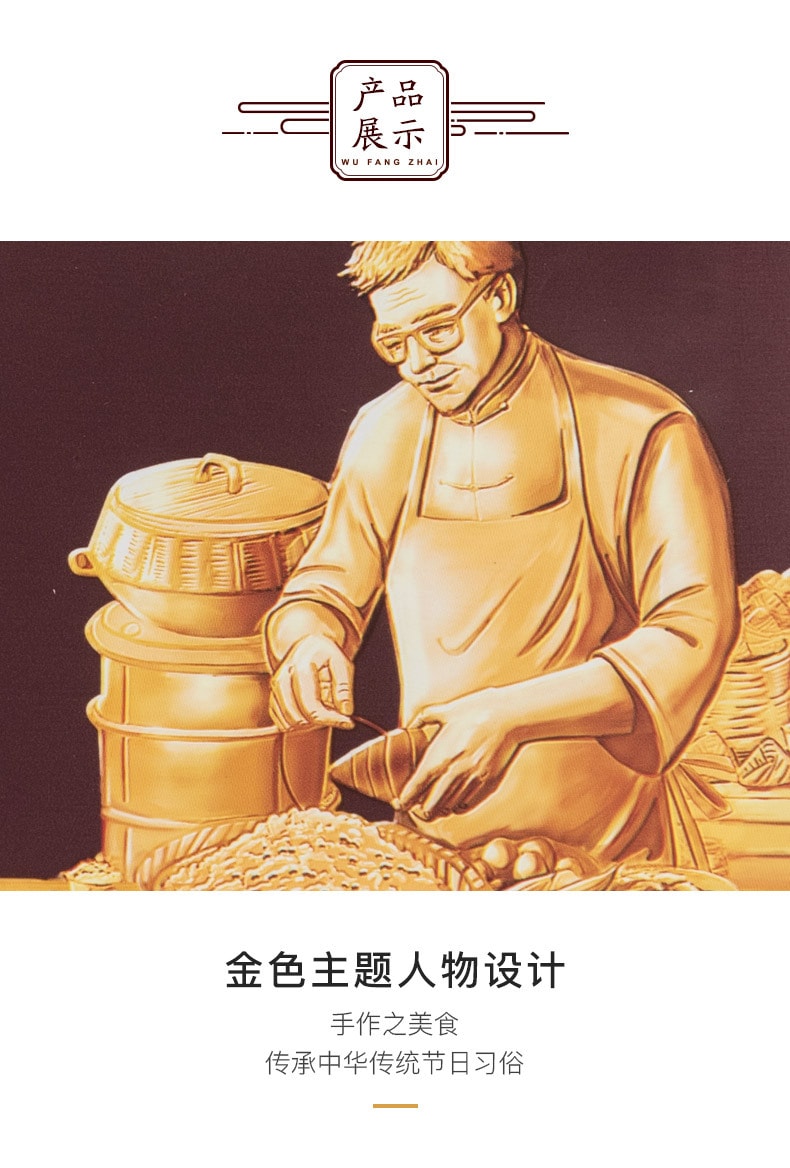 Wufangzhai Zongzi Origin Direct Mail Glutinous Rice Zongzi Jiaxing Specialty Handmade Zongzi 280g*1 Bag