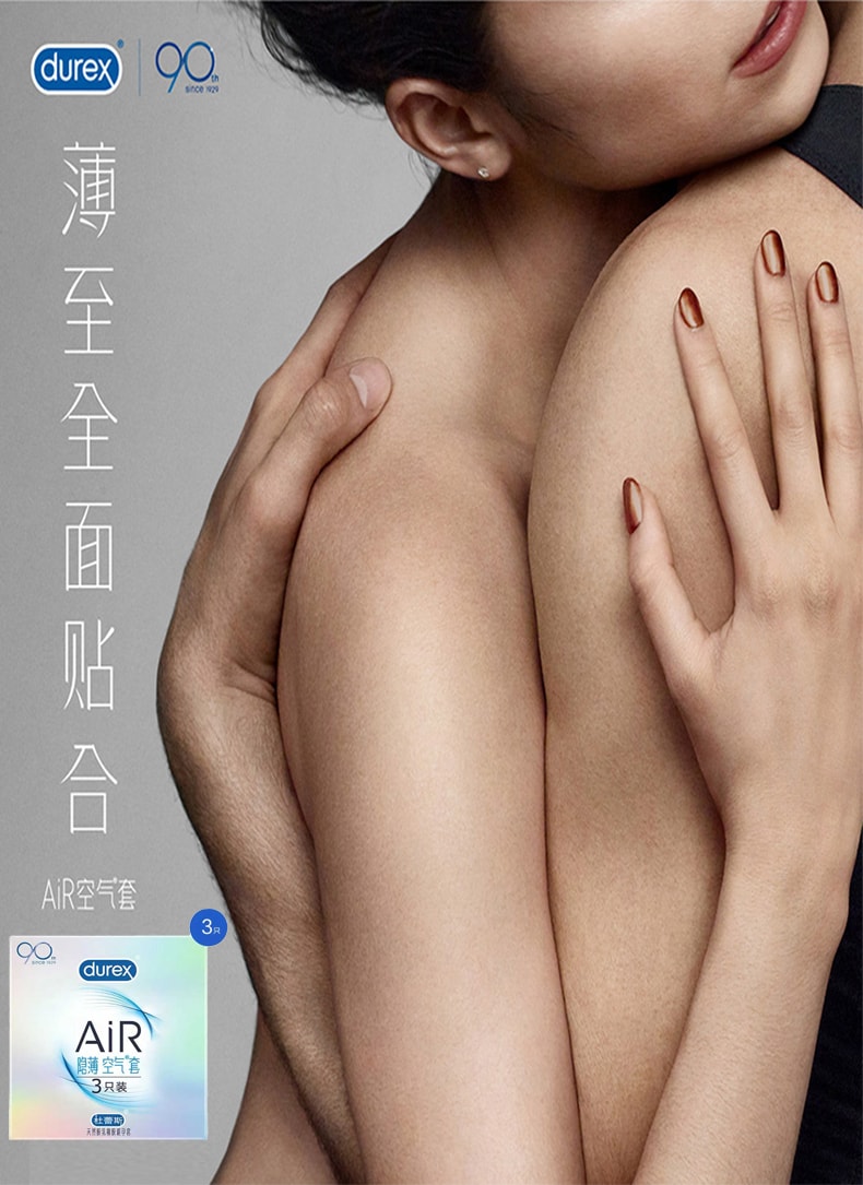 【正品保真】中国杜蕾斯隐薄空气套 避孕套 Air 安全套 超薄超润滑 男用安全套 计生用品 durex3只装 