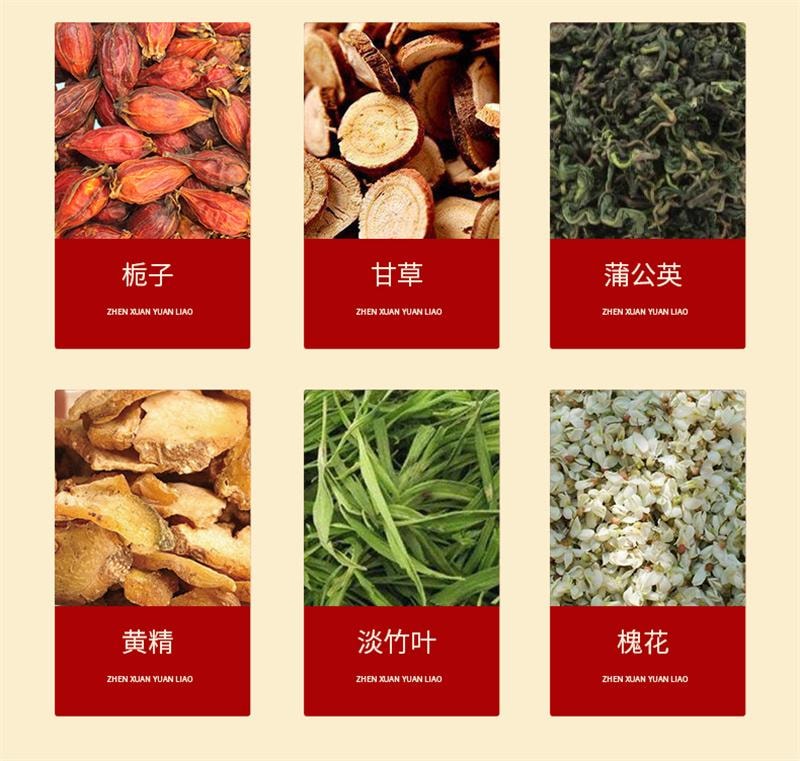 【中國直郵】 南京同仁堂 29味漢方濕茶 紅豆赤小豆薏米茶茯苓蒲公英茶 150g