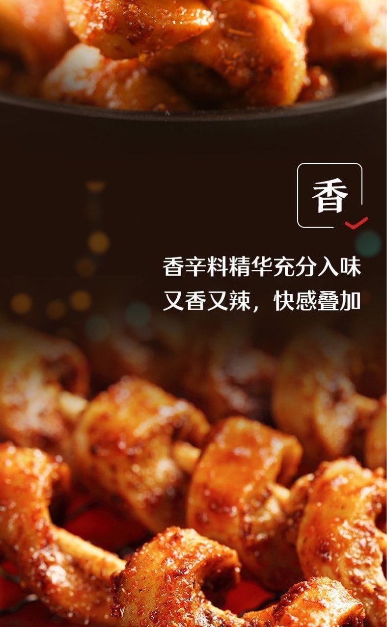 【中國直郵】良品鋪子 麵筋捲-燒烤味 辣條味小零食兒時懷舊小吃 120g/袋