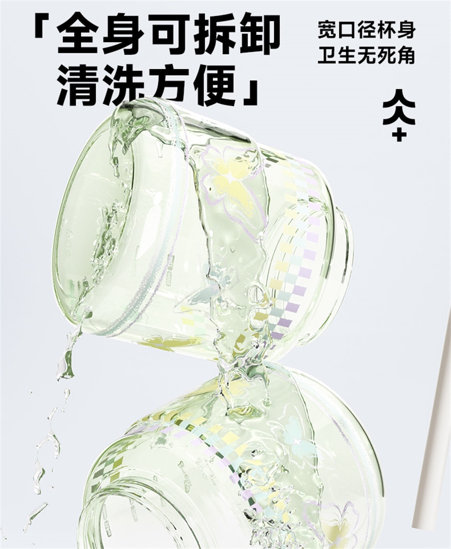 小红书爆款【中国直邮】万兀  大肚杯水杯女大容量1L双饮吨杯吨桶可爱吸管儿童夏季  星河流沙
