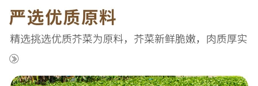 時樸 精選梅干菜 150g【可紅燒燁煮製作梅菜扣肉】【胖東來同款】