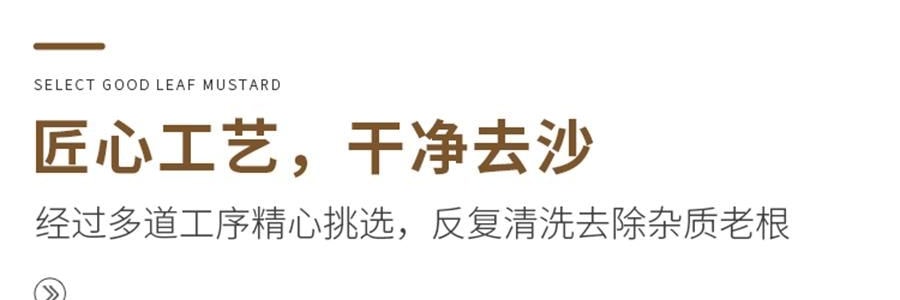時樸 精選梅干菜 150g【可紅燒燁煮製作梅菜扣肉】【胖東來同款】