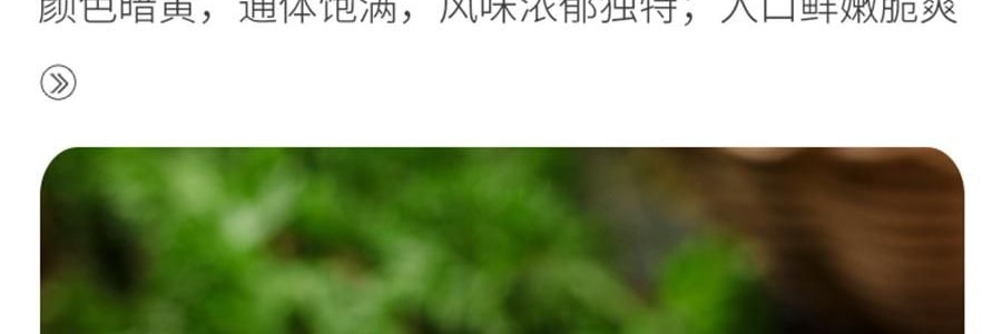 時樸 精選梅干菜 150g【可紅燒燁煮製作梅菜扣肉】【胖東來同款】